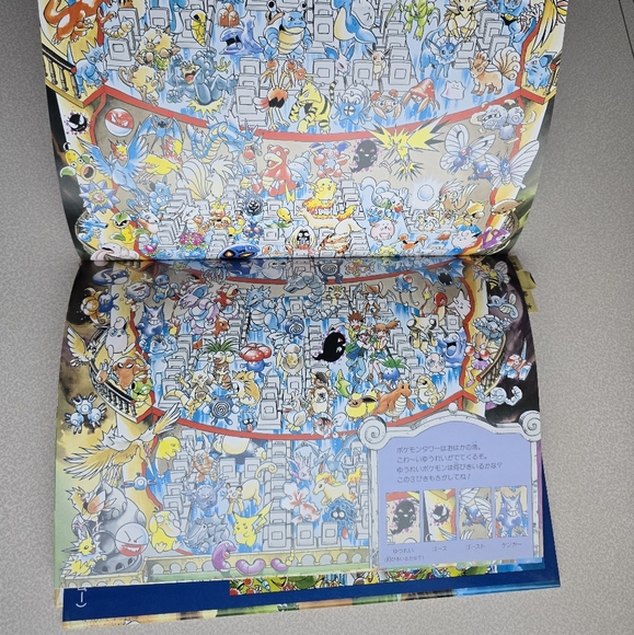 📖 Pokemon Search Book - Picture 5 of 7